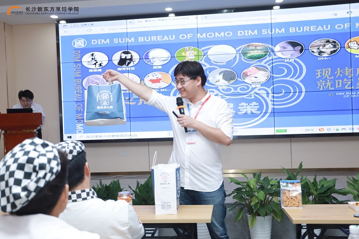 长沙新东方