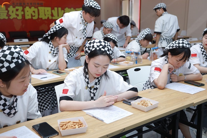 长沙新东方烹饪学校