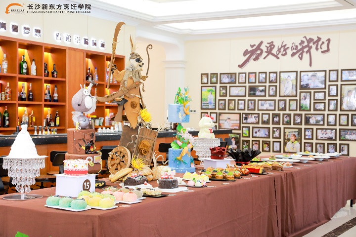 长沙新东方