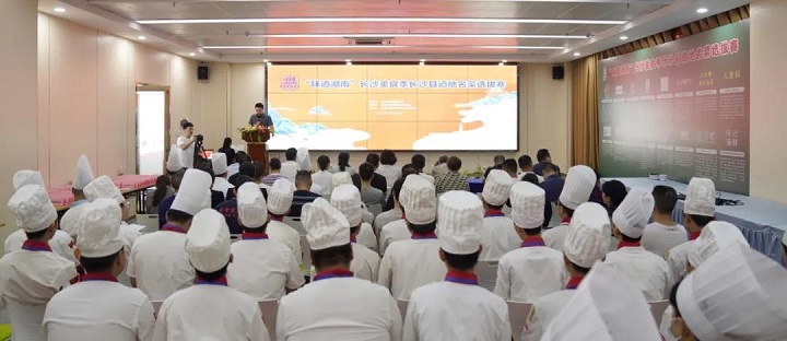 长沙新东方烹饪学校