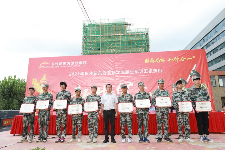 长沙新东方新生军训阅兵