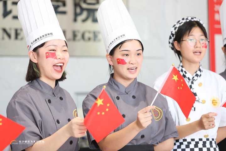 长沙新东方祝祖国神州奋起,国家繁荣