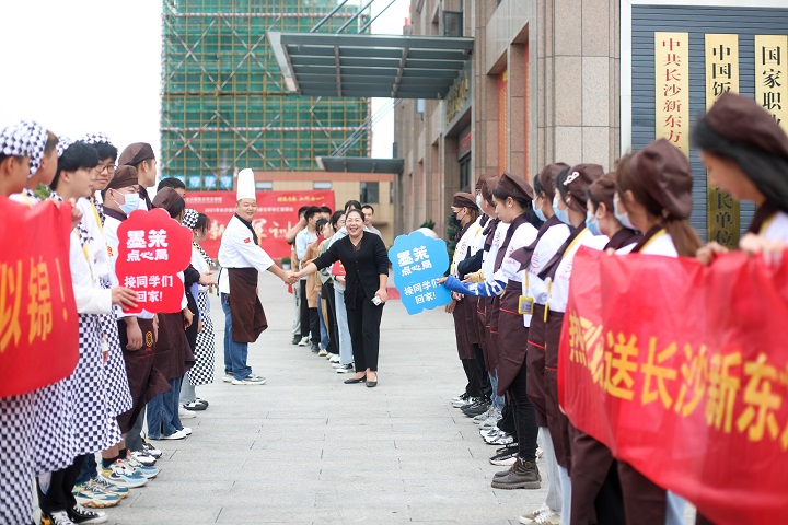毕业欢送会