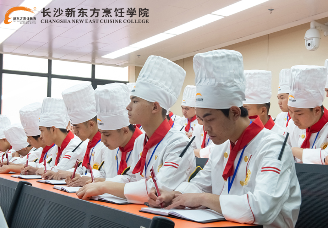 长沙新东方烹饪学校