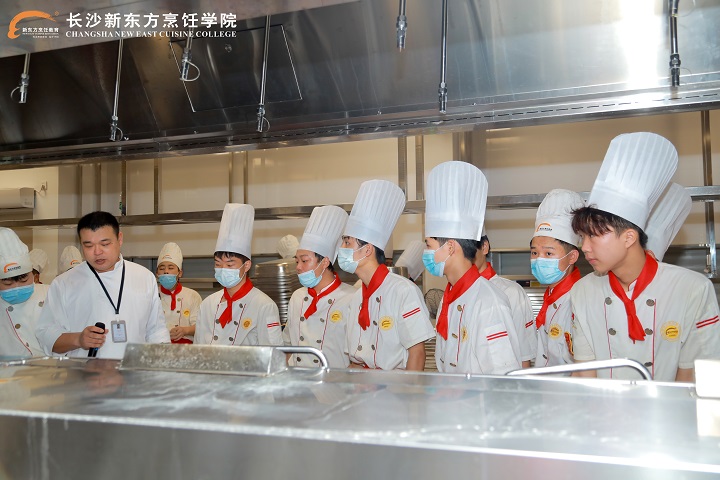 长沙新东方烹饪学校