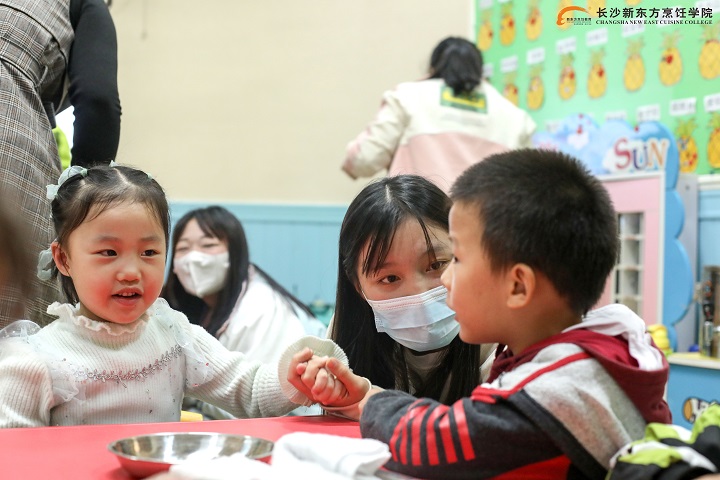 研学之旅