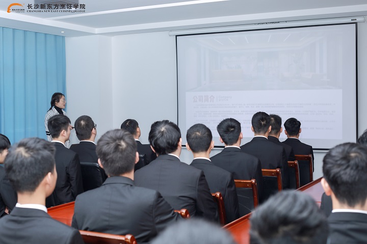 企业招聘宣讲会