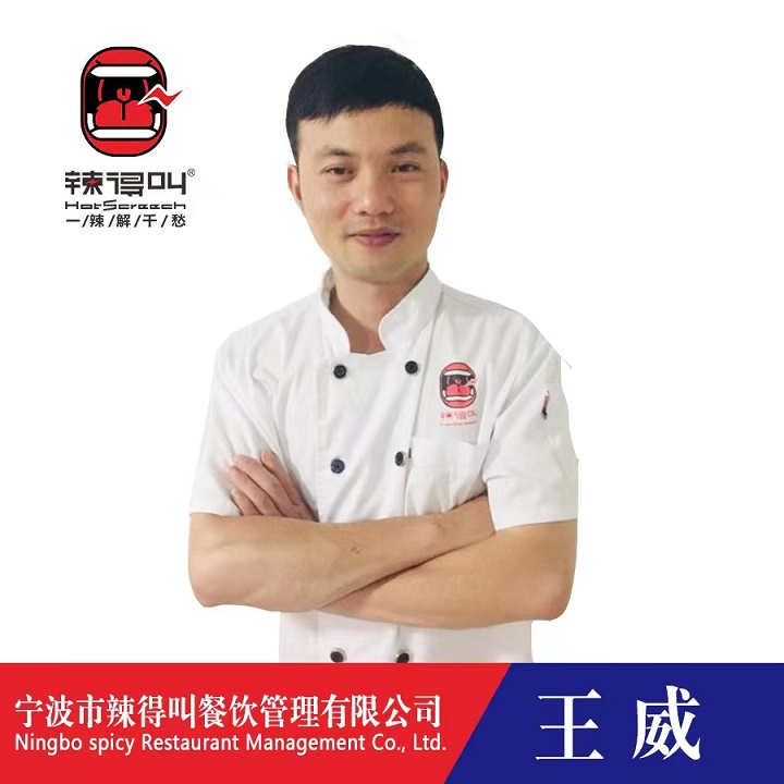 优秀学子王威