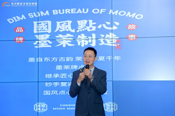 长沙新东方烹饪学院