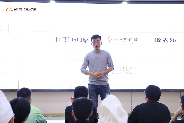 专场招聘会