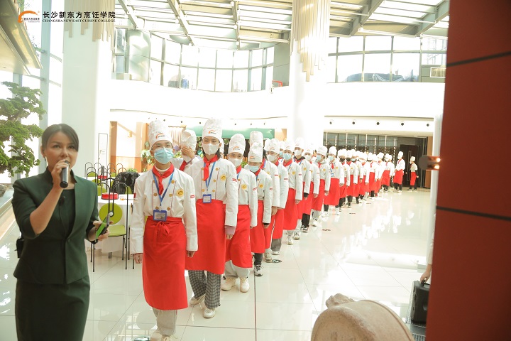 长沙新东方烹饪学院