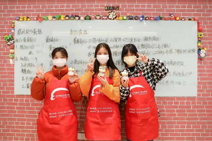 研学之旅