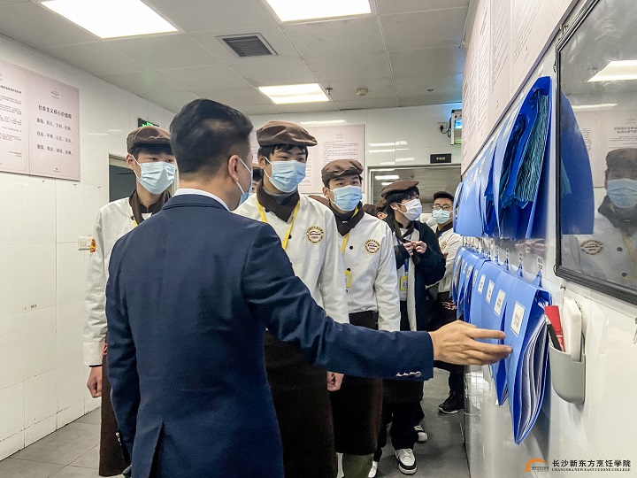 长沙新东方烹饪学校