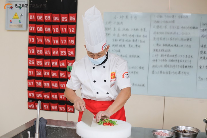中餐专业