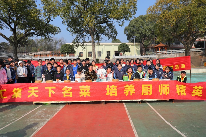 长沙新东方烹饪学校