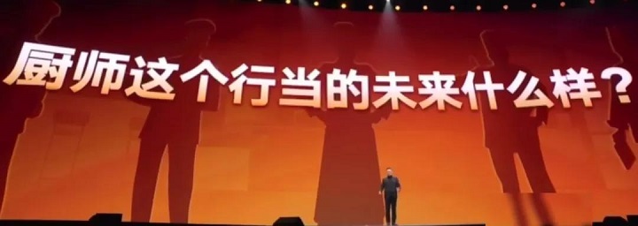 罗振宇《时间的朋友》跨年演讲