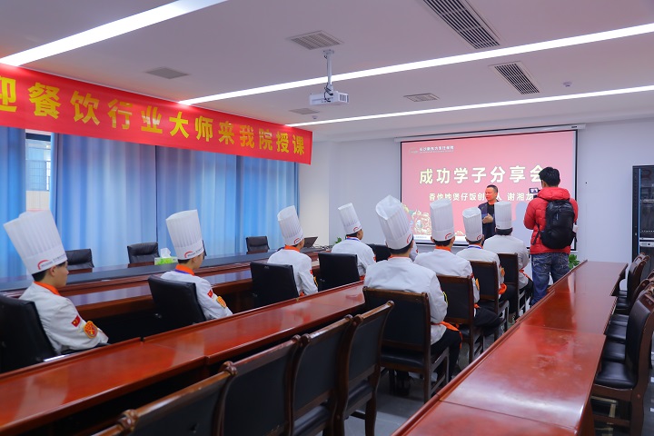 成功学子分享会