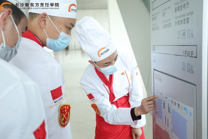 长沙新东方烹饪学校靠谱吗