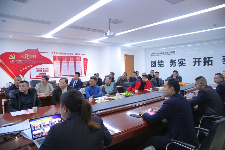 长沙新东方烹饪学院