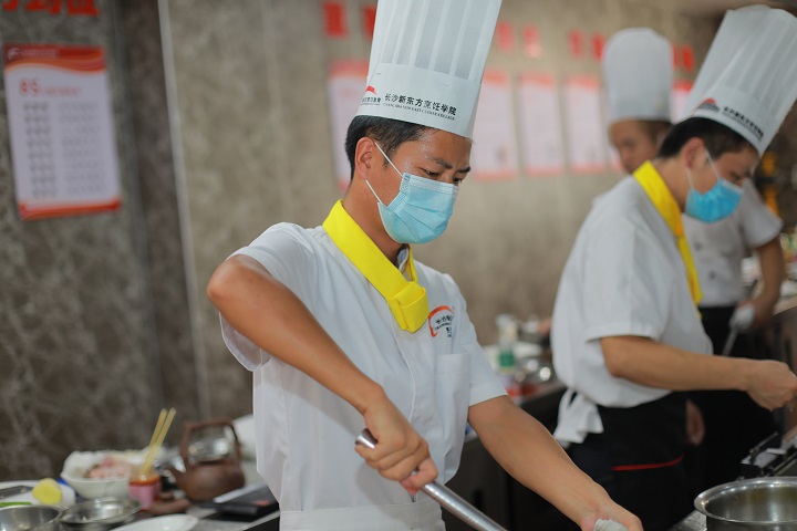 长沙新东方烹饪学院