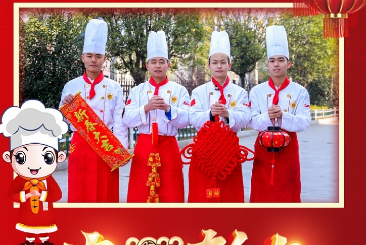 长沙新东方烹饪学校