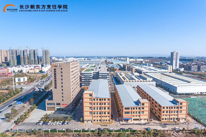 长沙新东方烹饪学校