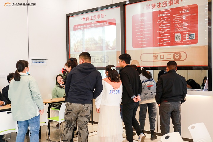 长沙新东方烹饪学校