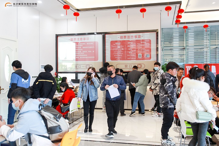 长沙新东方烹饪学校