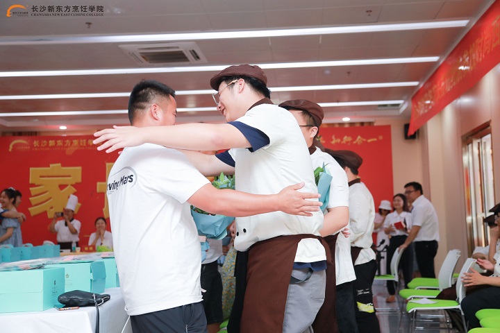 家长会