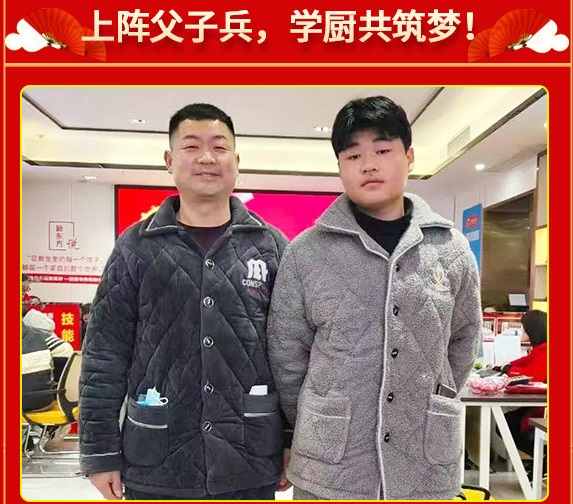 30岁以上学厨师