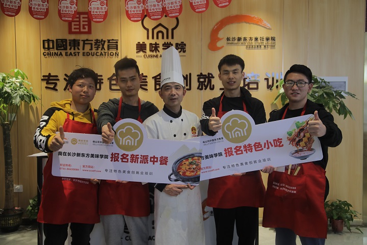学厨师工资高