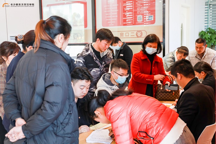 长沙新东方烹饪学校