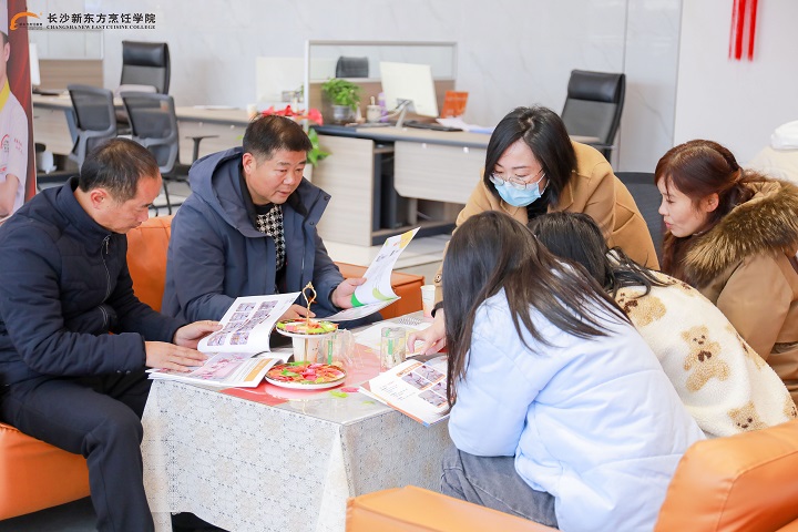 长沙新东方烹饪学校