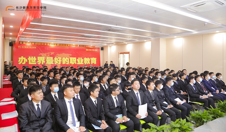 校企定向班