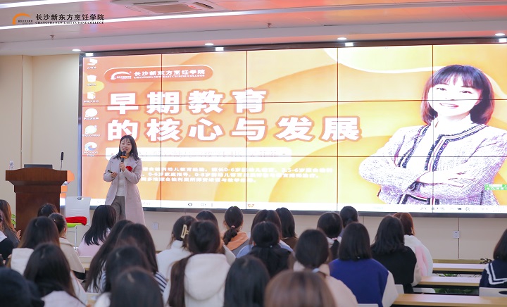 幼儿健康管理专业