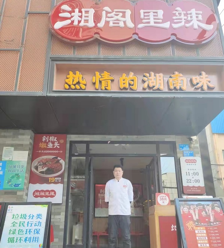 申嘉成