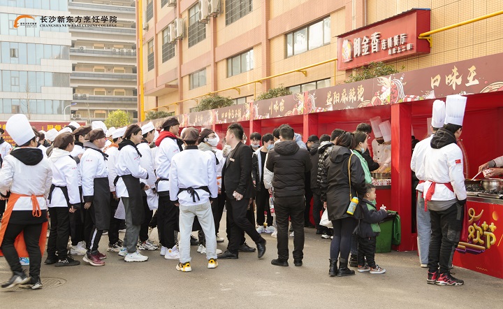 学子创业美食品鉴会
