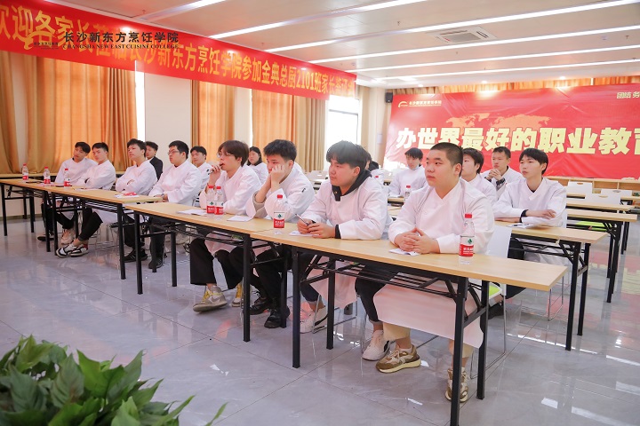 长沙新东方宁波辣得叫定向班