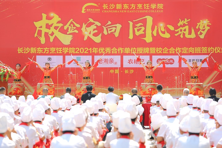 厨师学校的校企班