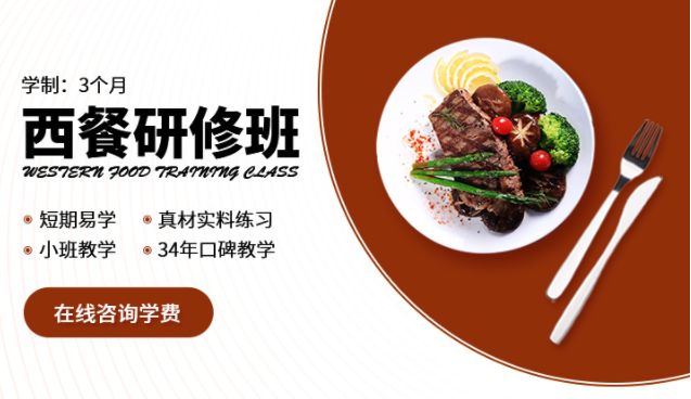 短期热门专业