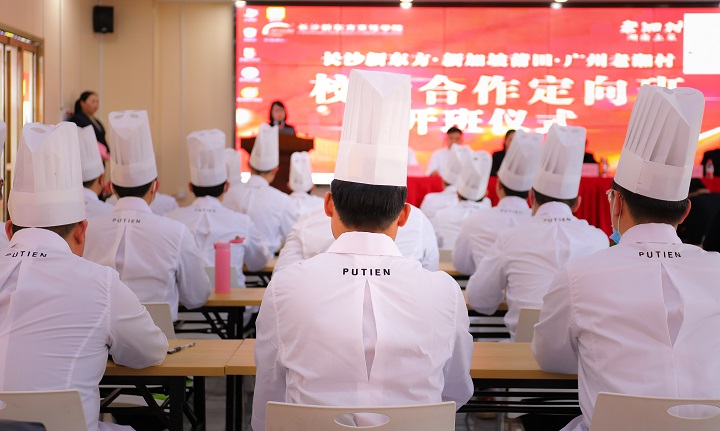 老湘村定向班