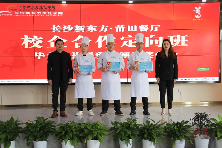 毕业典礼
