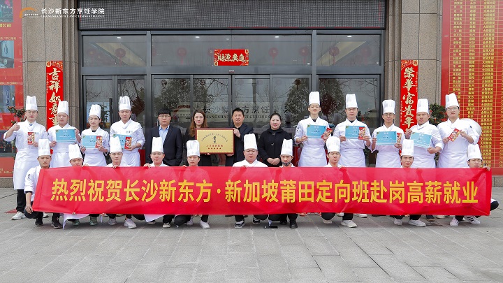 毕业典礼