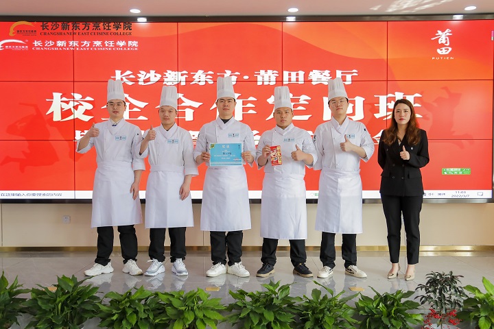 毕业典礼