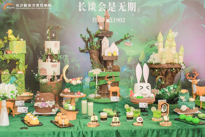 西点烘焙