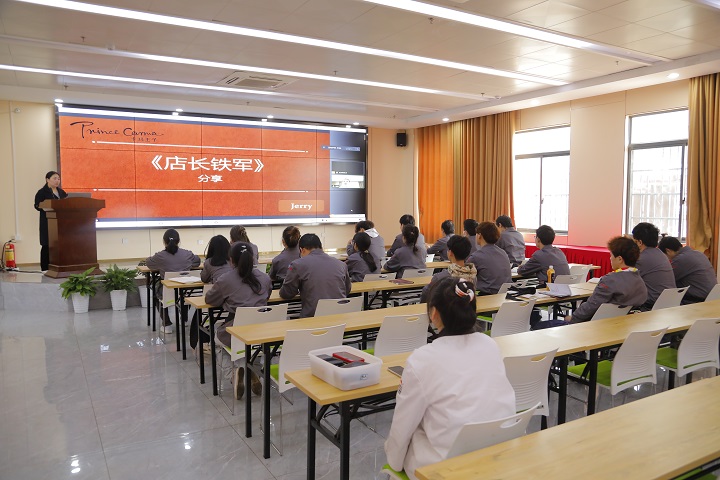西点校园公开课