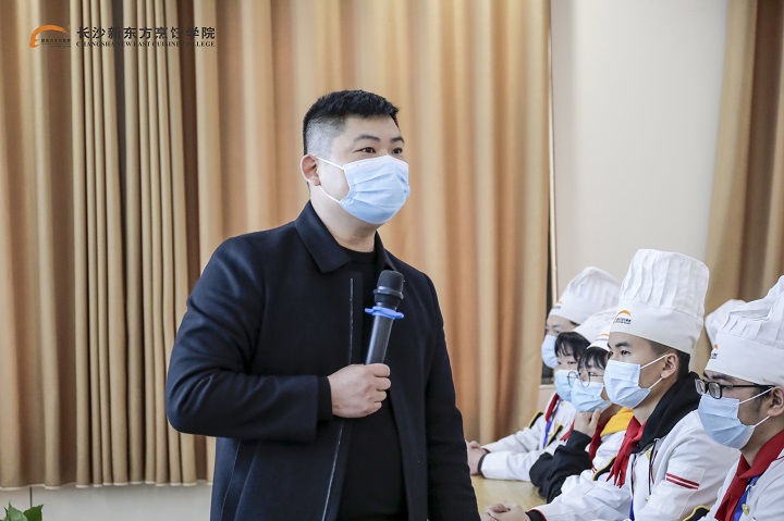 职业规划讲座
