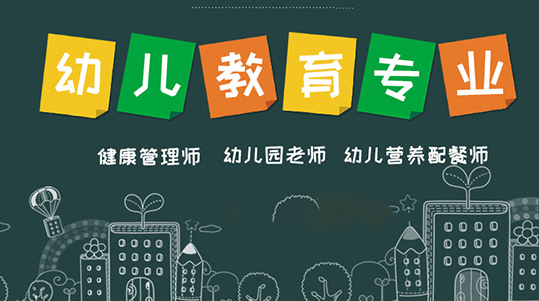 新东方烹饪学校专业设置