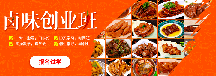 新东方烹饪学校专业设置