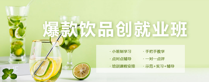 新东方烹饪学校专业设置